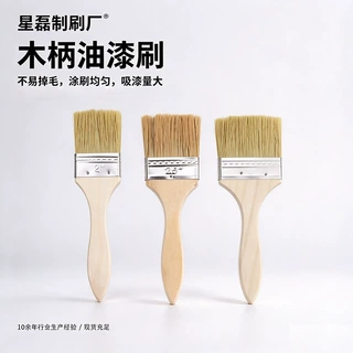 加厚油漆刷长柄毛刷1寸2寸软毛烧烤刷 烘焙刷子家用软毛除尘毛刷