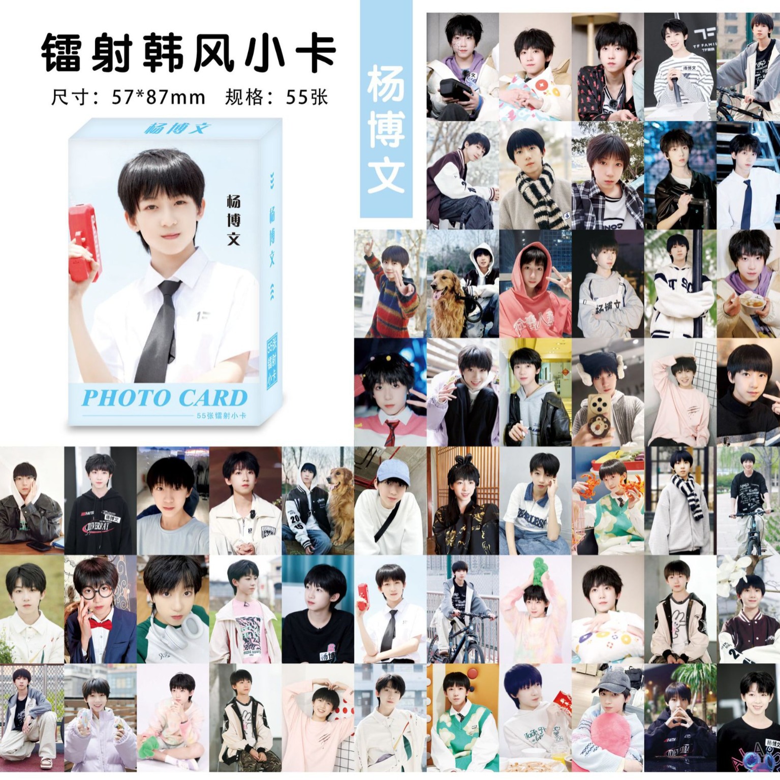 Liang Bowen Laser Mini Card 55 Pieces TF Family 4th Generation Personal Accessories 3-inch Mini Card Boxed Polaroid LOMO Card