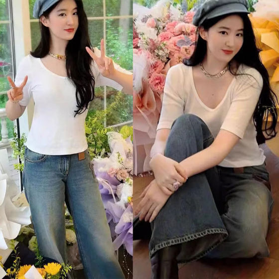 Ouyang Nana, Liu Yifei with straight tube wide leg Denim floor trousers women's high waist loose slim Joker