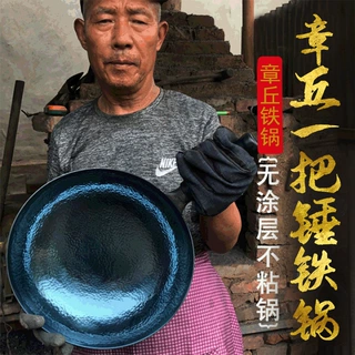 章丘手工铁锅炒锅铁锅抖音网红老式家用炒锅手工锻打一件代发