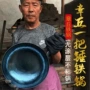 章丘家用锻打老式铁锅