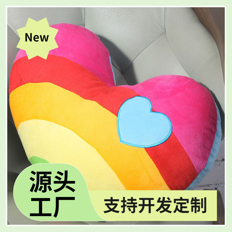 Juguetes de peluche al por mayor Arco Iris amor nubes en forma de corazón pareja de peluche cojín/almohada regalo de cumpleaños