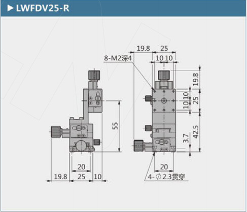 XYZ轴LWFDV25-L/LWFDV25-R手动滑台