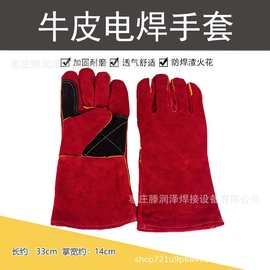 耐高温烧烤手套牛二层皮全棉里隔热防火不烫手防烫宠物防咬伤训练