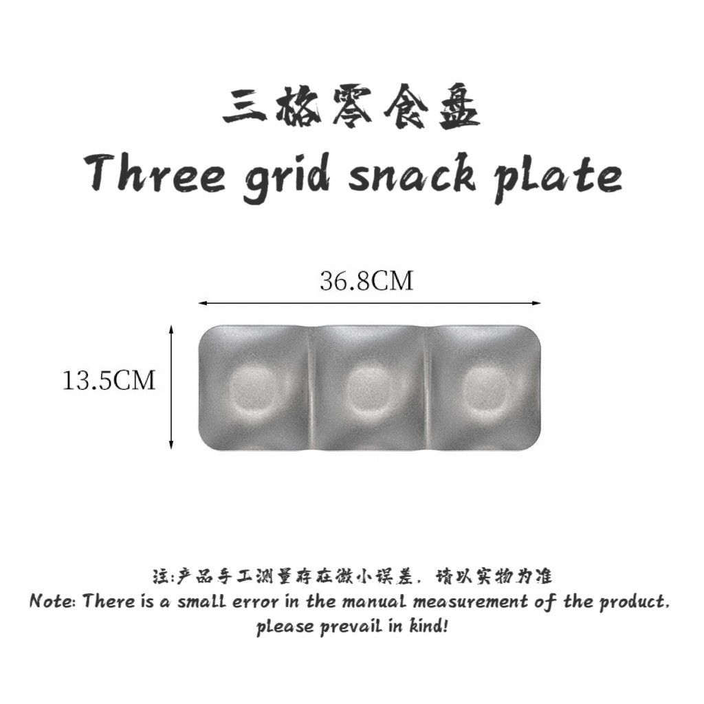36.8*13.5*2.5cm 3 장식 플레이트 (불규칙)