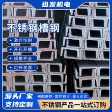 ���ۏ��ӹ�܇�g�����ˮ���P����304/201/316�S����ˮ��