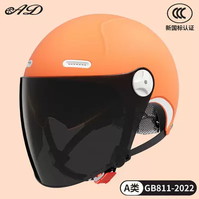 Scooter Safety Helmet for Riding | Motosiklet kaskı (dəbilqə) - 3c-vibrant-orange-sunscreen-long-mirror-new-national-standard-class-a