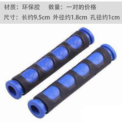 Off-Road motocicleta cuerno mango cubierta fantasma fuego manillar eléctrico manija de freno mano pegamento Turtle King mango modificado Accesorios