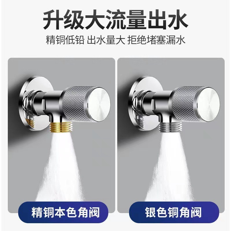 跨境全开大流量角阀全铜加厚4分冷热水燃气热水器通用球阀三角阀|undefined