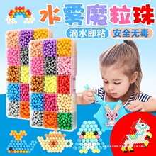 ����ƴ��ħ�����ֹ�����ˮճdiy����ħ��ƴͼŮ������ͯ���
