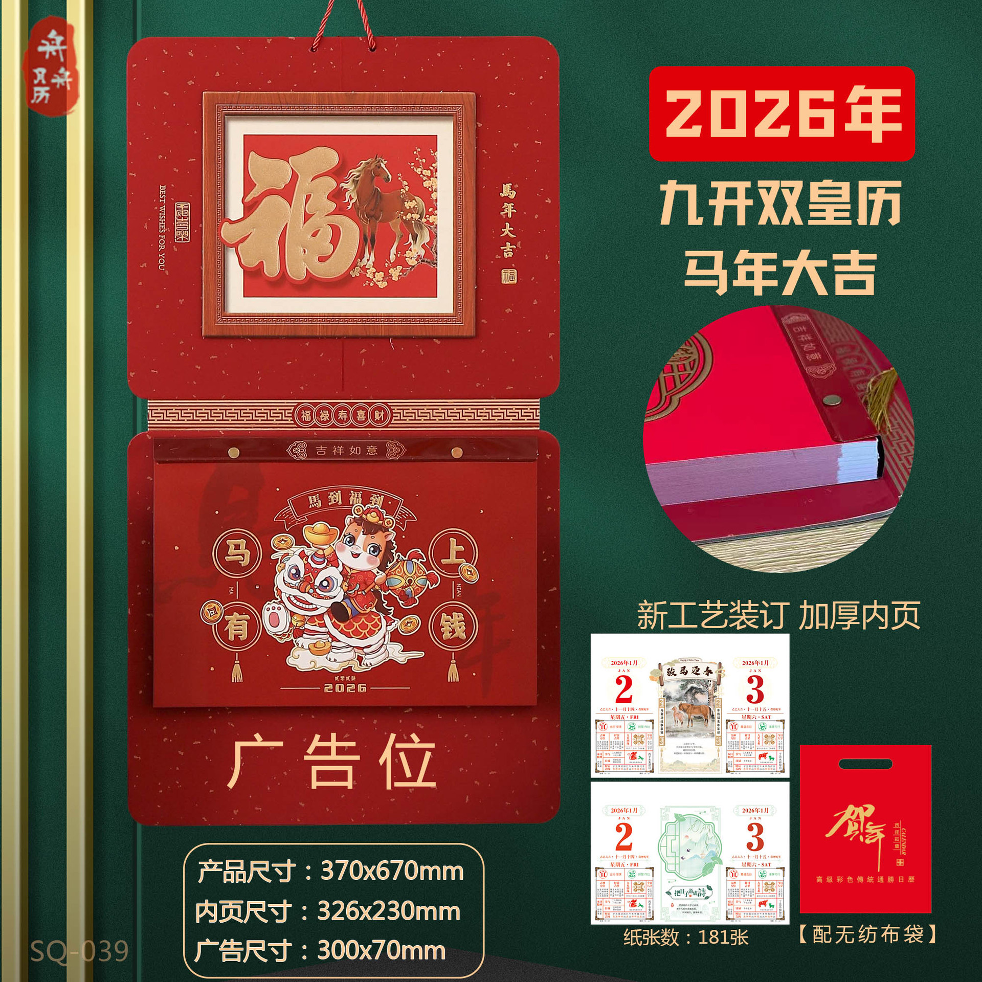 ��������2026����������Ʒ�������ſ���ʽ˺����ͳ�ϻ�����涨��