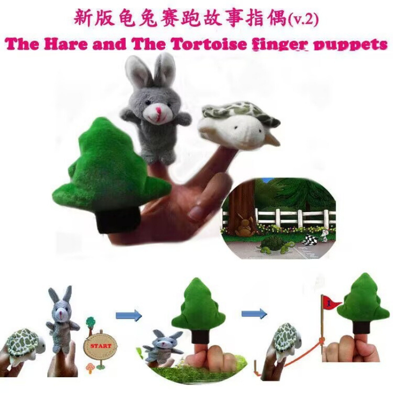 Turtle Rabbit Racing-Tree