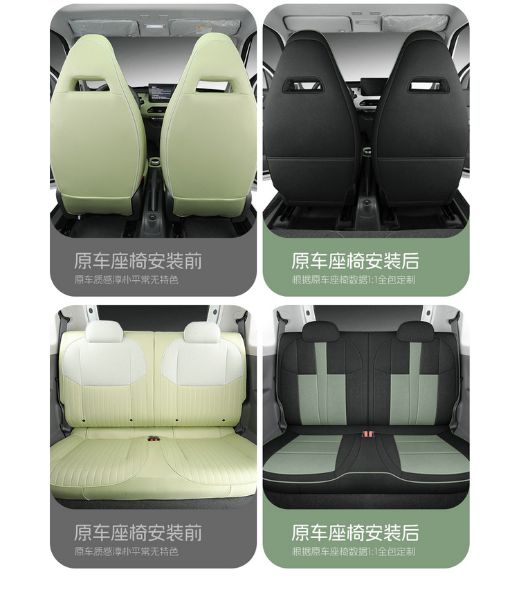 2024 Model 200Km Panda Knight Special Car Seat Cover Panda Mini Fabric Cartoon Seat Cushion Cover