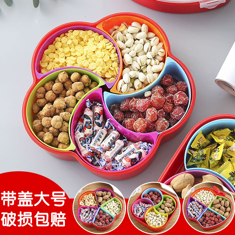 创意现代客厅大号分格带盖糖果盒零食盘水果盘瓜子盘干果盘果盘