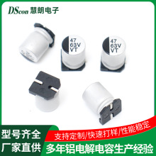 ȫϵ���NƬ�����63V47UF,8*10.5 VT�NƬ�X늽����47UF63V���ư�