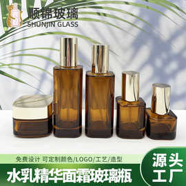 现货50/100ml方瓶圆玻璃瓶15/50G面霜罐眼霜瓶茶色渐变面霜面膜瓶