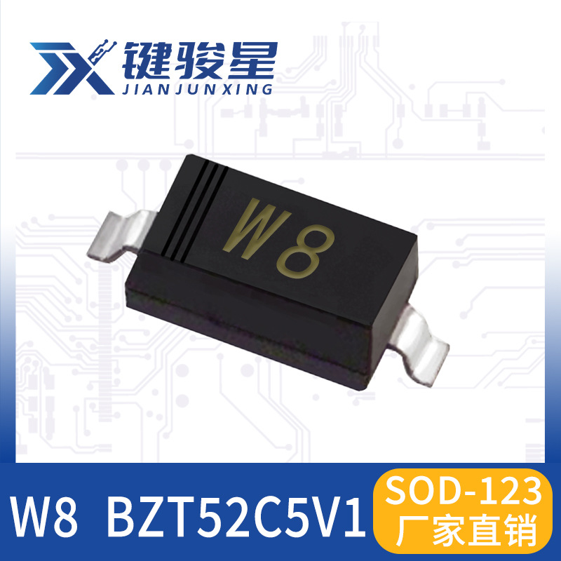 丝印W8 BZT52C5V1 贴片稳压二极管 封装SOD123 足芯片 价格优势