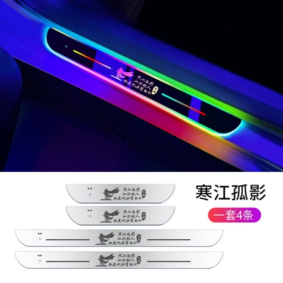 Flowing Light Car Threshold Strip, Dekorativ pedal başlıqları - solitary-figure-in-hanjiang-two-back-doors