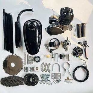 50Cc Bicycle Engine Black Full Set Single Cylinder