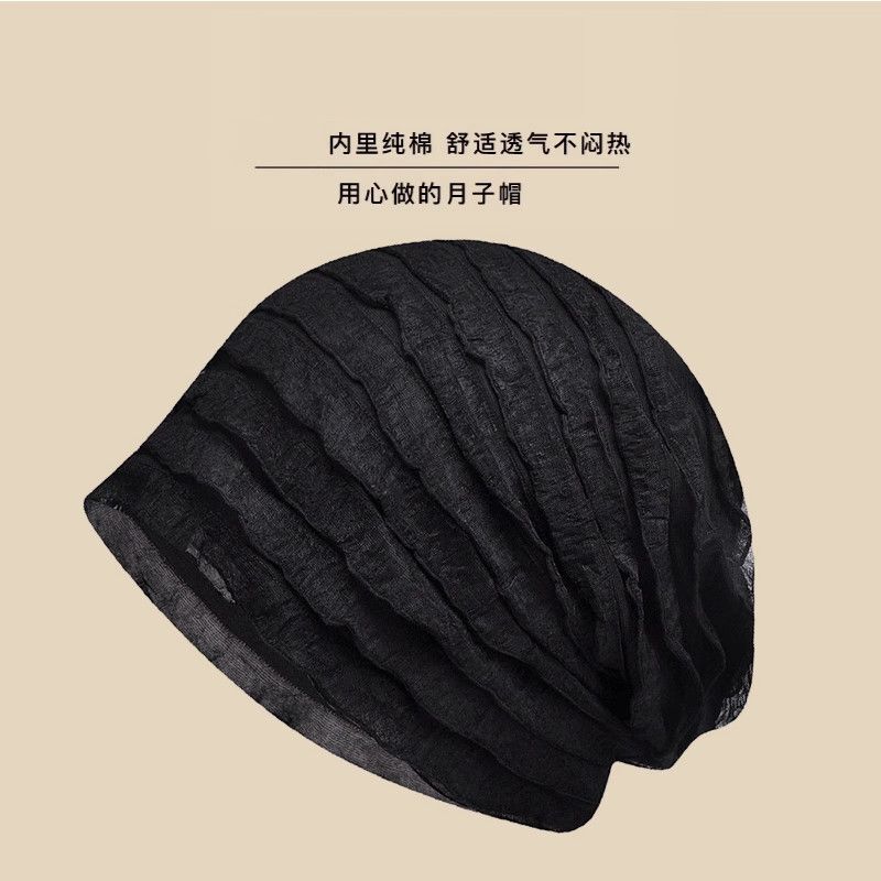 月子帽夏季薄款产妇内里纯棉套头妇产后出院防风透气大头围帽子女|undefined