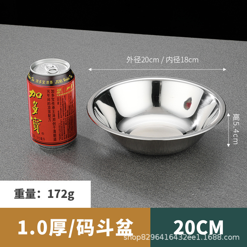 厚さ1.0のステンレス製の厚みのある馬のバケツ、キッチン調味料ボウル、野菜小ボウル、食堂学校スープボウル|undefined