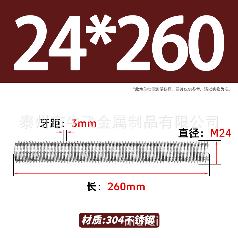 304 acero inoxidable barra de tornillo de tornillo de rosca completa barra de tornillo de perno alargado perno M12M16M18M20 image 217
