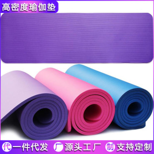 nbr yoga mat women's gymnastics mat sleeping mat sports dancing mat Men's Fitness mat non-slip thickened yoga mat factory wholesale