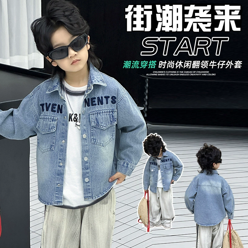 Джинсовая куртка для мальчиков весна и осень 2025 новый детский весенний костюм