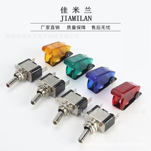 12mm car modification switch fog light switch racing switch 12V battle cover with LED indicator ignition switch