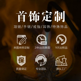 戒指;项链;耳钉