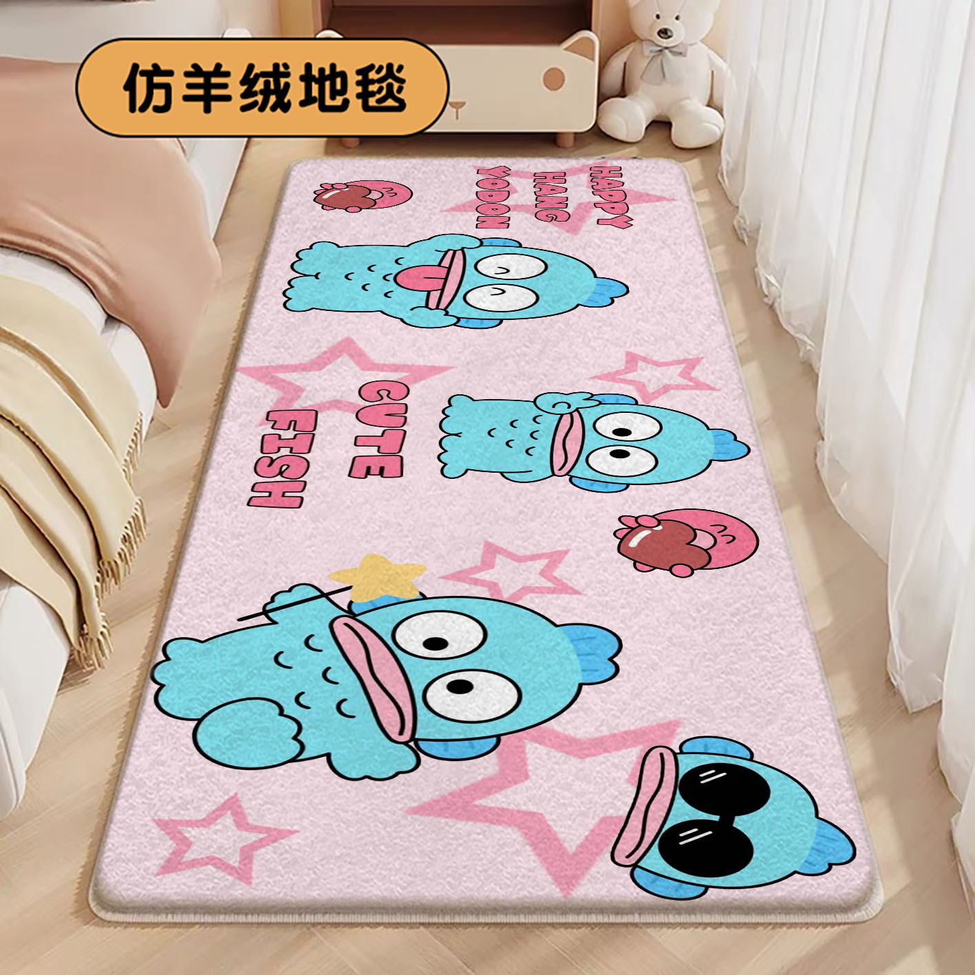 Cartoon Cute and Fun Carpet Clown Fish Decoration for Home Bedroom Easy to Clean and Stain-Resistant Bedside Blanket for Delivery