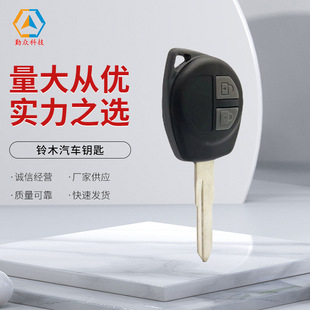 �m����ľ��܇耳� �ľ����SX4��܇�b��耳׎�ID46оƬ433�l��