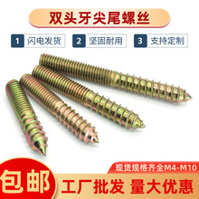 �p�^����β�ݽz�Ҿ�ɳ�l�Թ��ݗUľ������������B��M4M5M6M8M10