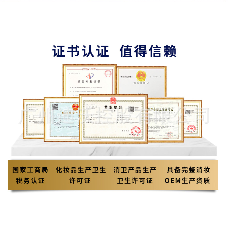 迪沃控股详情页800装修_07