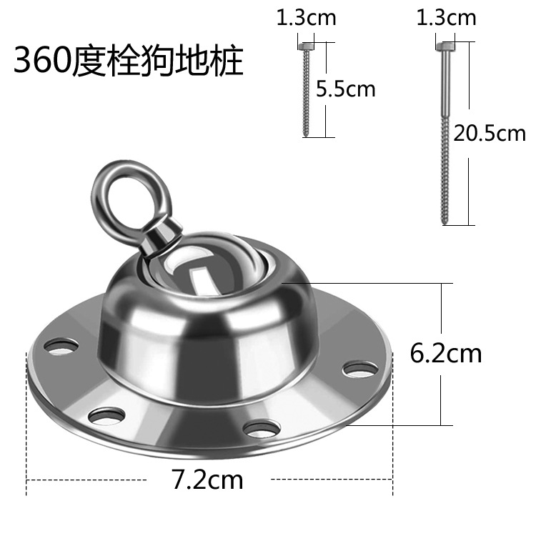 360度可活动固定栓