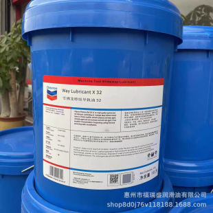 ѩ����Chevron Way Lubricant X 32 68 220̖�����ܙC����܉��18L