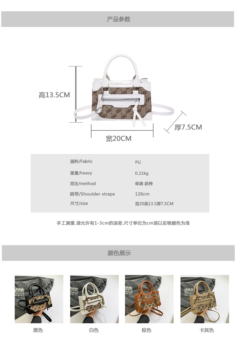 This stylish single-shoulder handbag, with a simple and casual texture, is a new Korean style crossbody small square bag for women in the autumn of 2024 Specification drawing