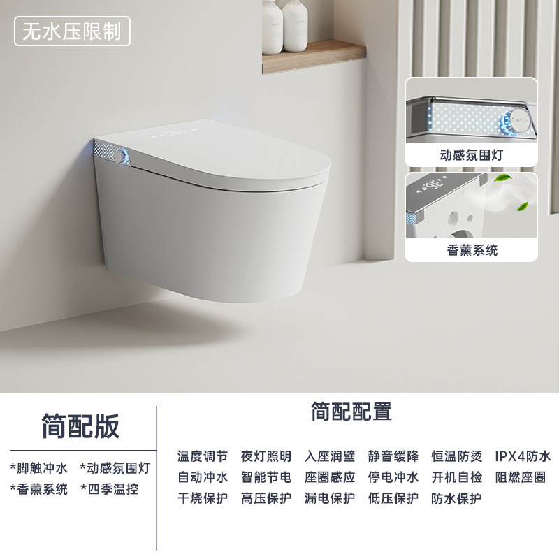 挂式智能马桶隐藏铁架挂墙自动坐便器嵌入恒温即热挂壁虹吸坐厕|undefined
