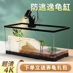 乌龟缸养乌龟生态缸大小型巴西龟水陆家用塑料乌龟箱带晒台厂家