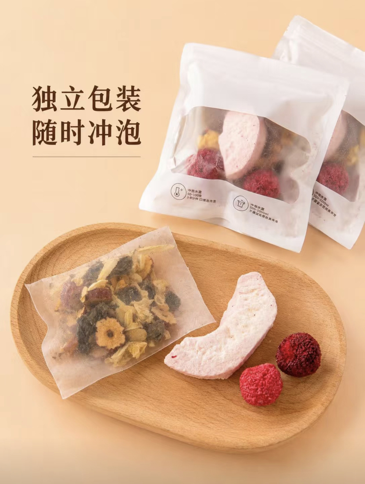 Perilla Peach Wumei Ginger Tea Zisu Taozi Yangmei Jiang Cha 15g x 10 Bags Herbal Infusion in use