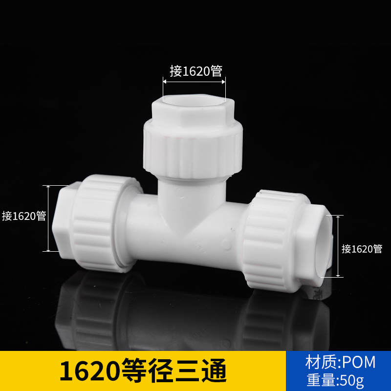 1216 gran flujo de aluminio y plástico acoplamiento de tubería 4 partes Pom tubería solar calentador de agua codo de plástico tee directo