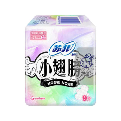 Dealer wholesale Sophie sanitary napkin small wings unscented 175mm cotton soft mini pads 9 pieces S9157