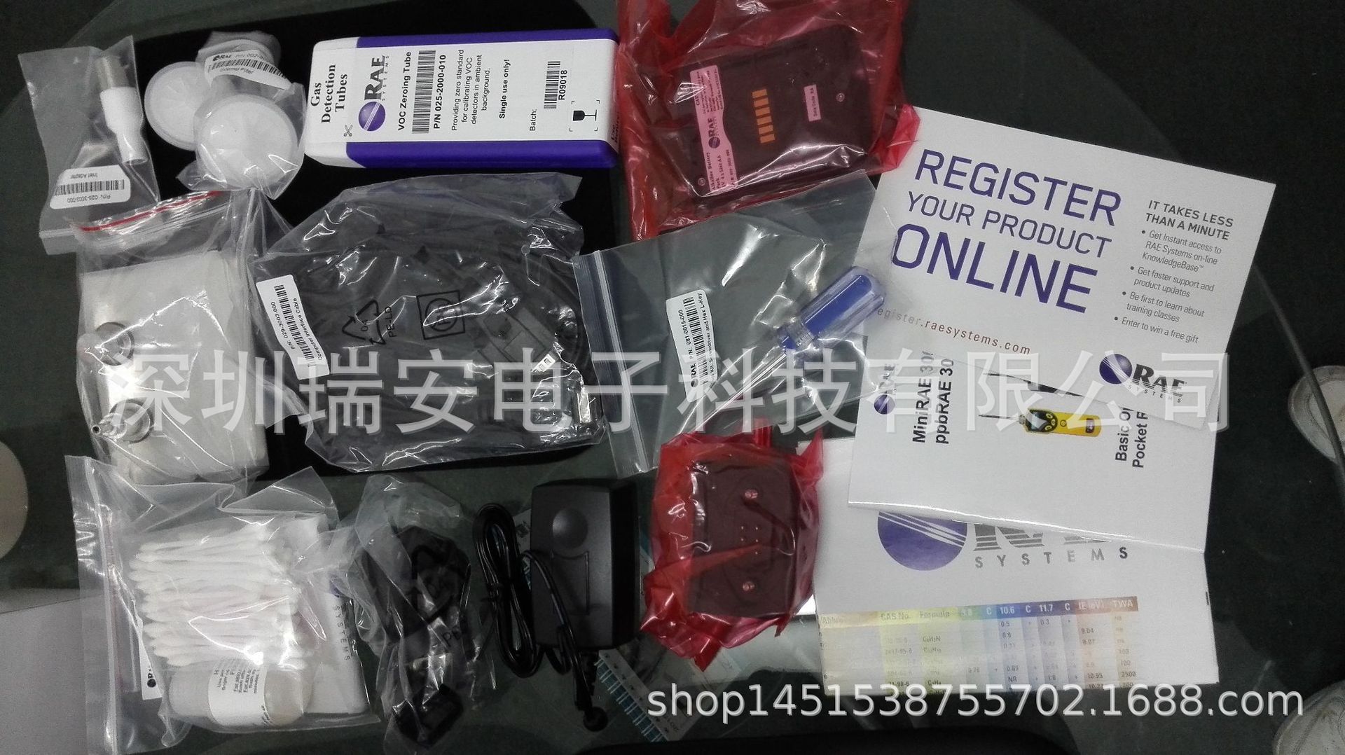 美国华瑞PGM-7340 ppbRAE 3000 便携式VOC气体检测仪