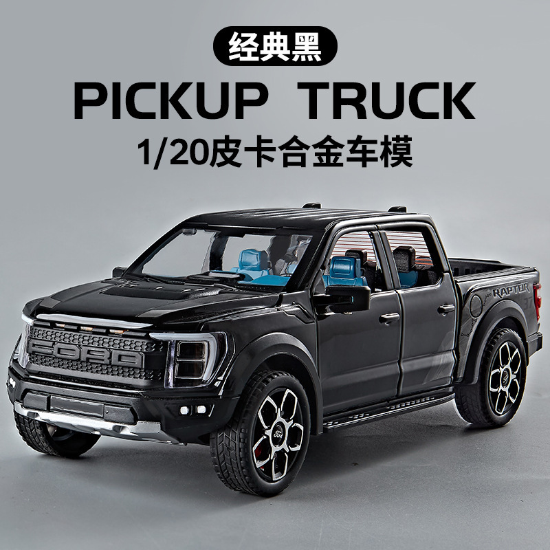 1:24 gran G G63 modelo de coche de aleación grande vehículo todoterreno de seis puertas con sonido y luz Tire hacia atrás coche de juguete para niños