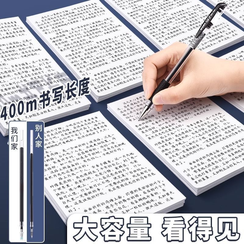 晨光Q7中性笔0.5黑色水笔签字笔碳素笔学生用文具用品蓝黑笔办公|undefined