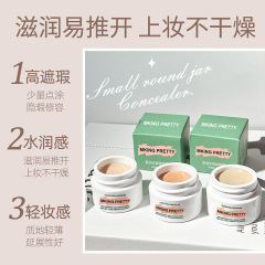 MKING PRETTY コンシーラーは柔らかく跡が残らない汗防止で、シミやニキビ跡をカバーし、顔のクマや涙溝を修正します。