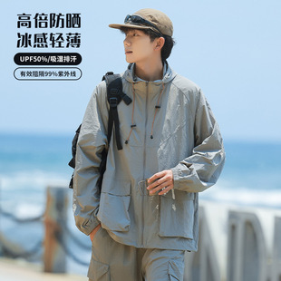 Upf100+ Summer Ice Silk Lightweight Sun Protection Clothing for Men, Anti-Uv Hooded Sun Protection Clothing, Men's Breathable Skin Clothing
