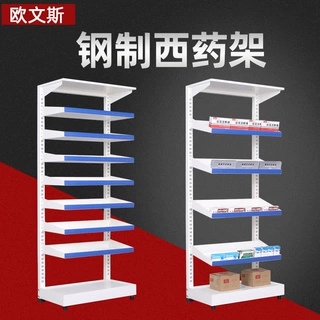 单面抽拉药品架卫生院药盘架定制无轨固定药品展示架多层摆放架子