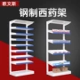 无轨固定多层定制药盘架