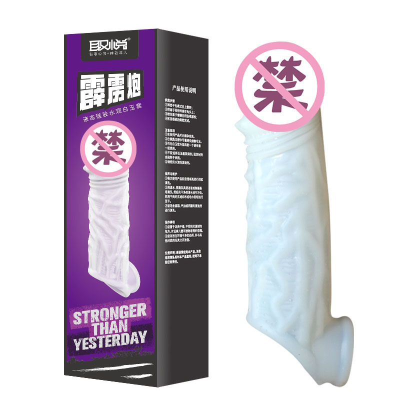Placer - Thunderbolt - Estilo Jade Blanco 6922359305398